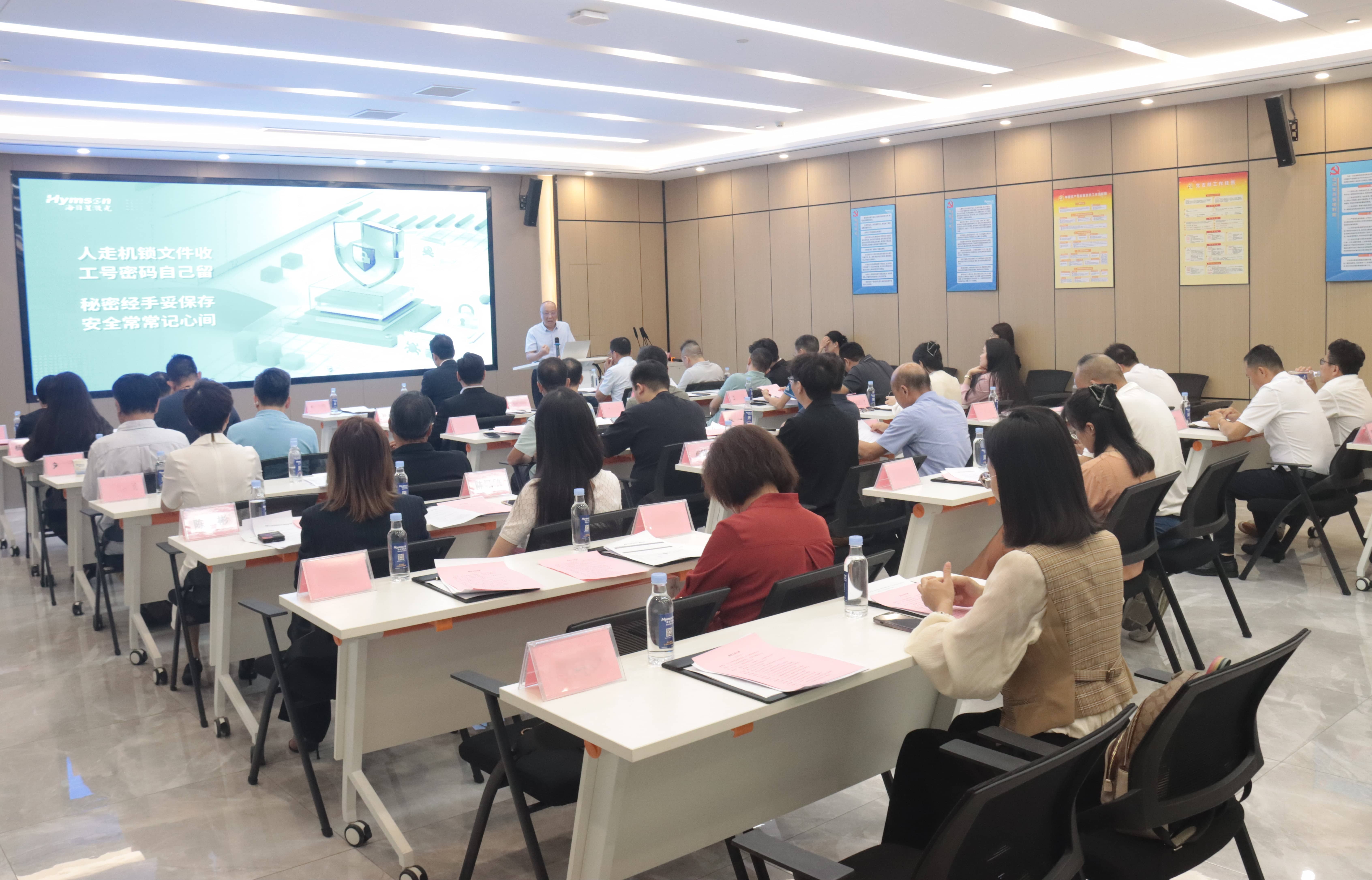 香港江門（五邑）企業家總商會籌備工作會議在海目星江門基地順利召開（1）.jpg