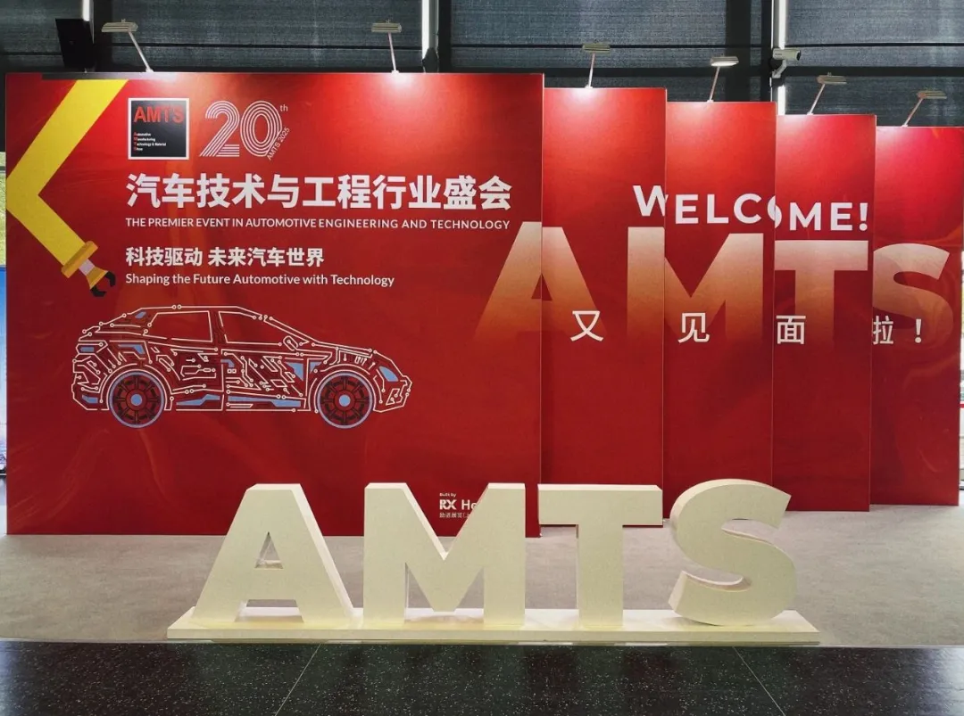 激光焊接自動化設備廠家海目星驚艷亮相AMTS，尖端工藝賦能汽車產(chǎn)業(yè)升級